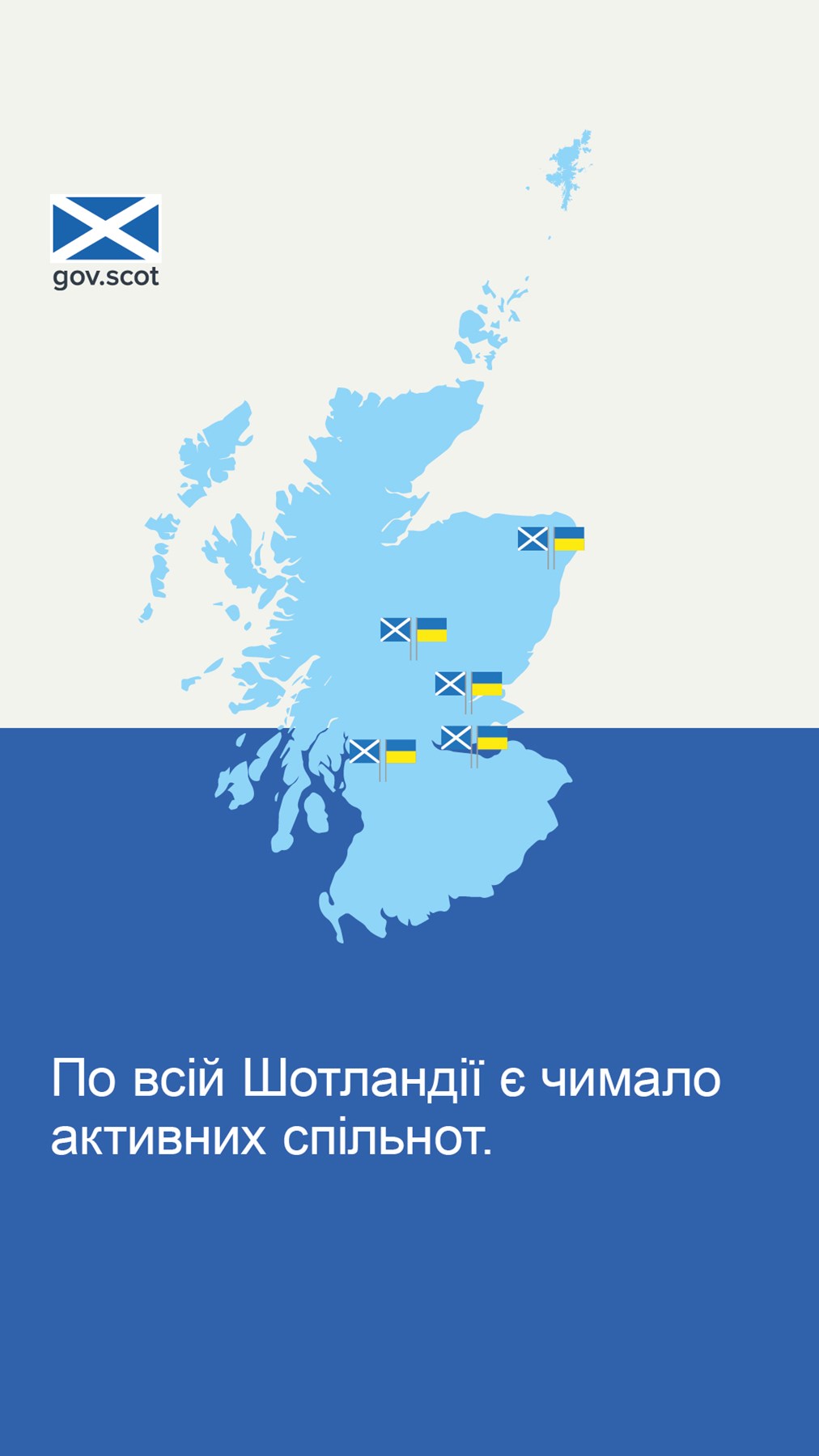 Vibrant Communities - Ukrainian -1080x1920- Social Post - Ukraine Resettlement