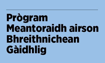 gaelic-2