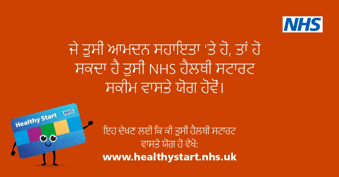 NHS Healthy Start POSTS - Eligibility criteria - Punjabi-7
