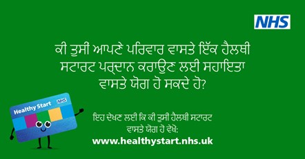 NHS Healthy Start POSTS - Eligibility criteria - Punjabi-3