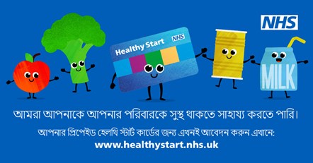 NHS Healthy Start POSTS - Benefits of digital scheme posts - Bengali-1