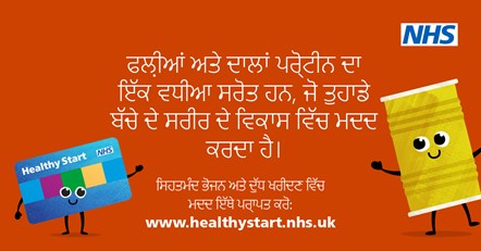 NHS Healthy Start POSTS - Health messaging posts - Punjabi-2