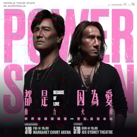 powerstation 1080x1080