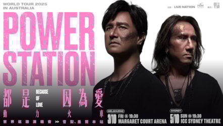 powerstation 1920x1080