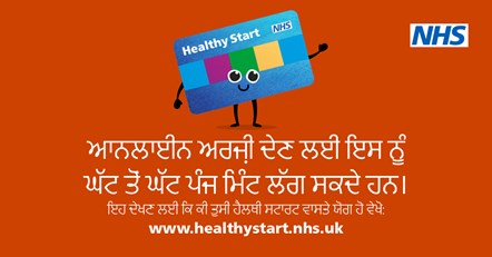 NHS Healthy Start POSTS - Benefits of digital scheme posts - Punjabi-2
