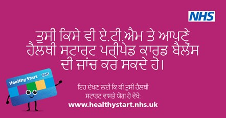 NHS Healthy Start POSTS - Benefits of digital scheme posts - Punjabi-6