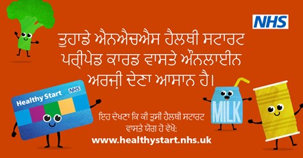 NHS Healthy Start POSTS - Applying online posts - Punjabi-7