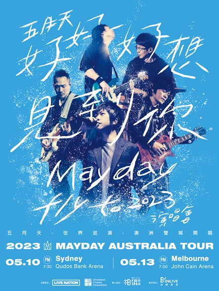 Iconic Asian rock band Mayday 五月天 announce 2023 Australia Tour