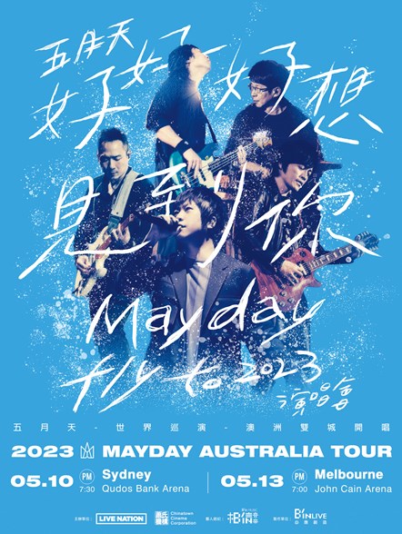 MAYDAY AU 4-5