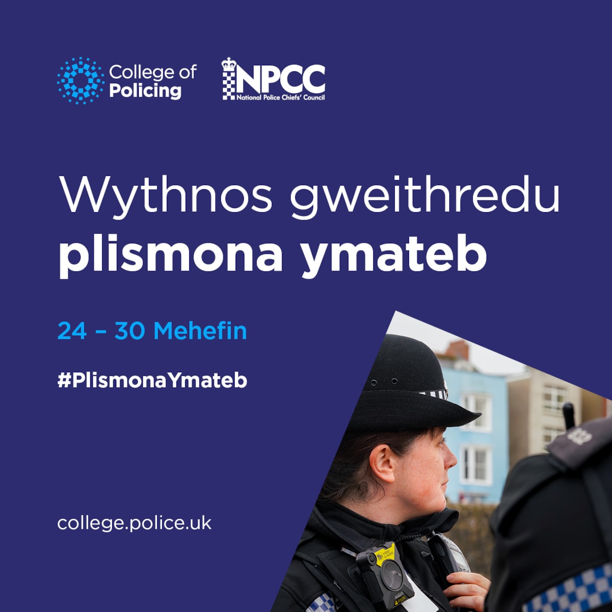 Wythnos-plismona-ymateb-2024-1334x1334