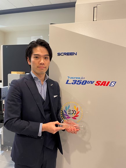 EDP Awards 2021 - Screen Europe - Taishi Motoshige
