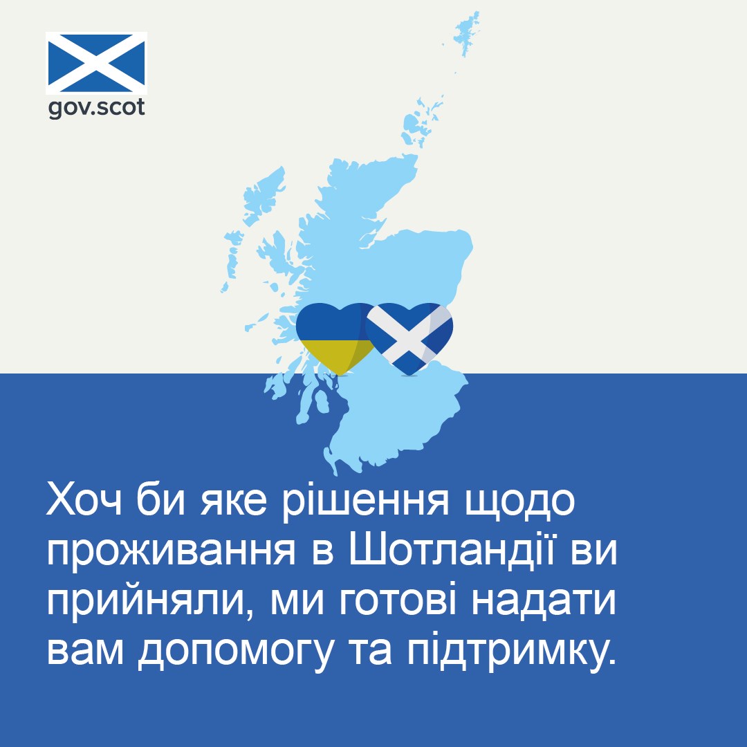 Scotland Support - Ukrainian- - 1080x1080 - Social - Ukraine Resettlement