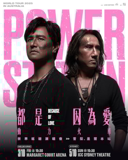 powerstation 1080x1350