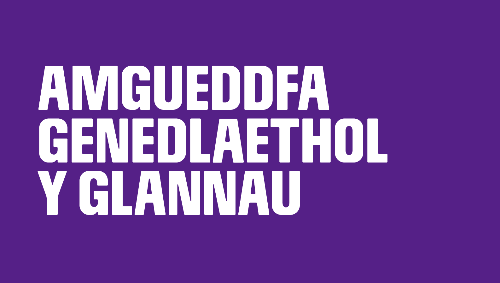 Amgueddfa Genedlaethol y Glannau