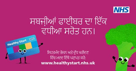 NHS Healthy Start POSTS - Health messaging posts - Punjabi-6